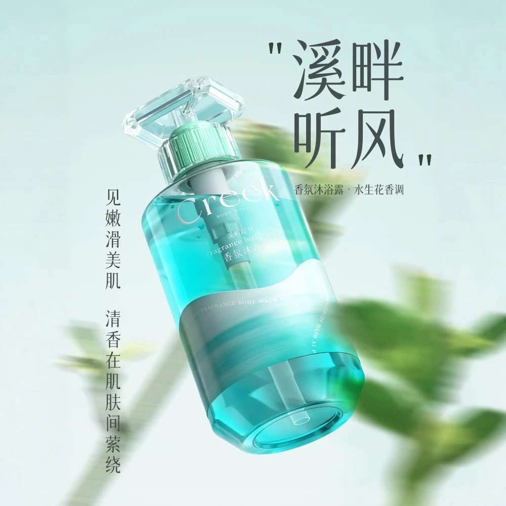 官方正品✅云深茶白溪畔听风洗护系列深层温和清洁洗发水沐浴露