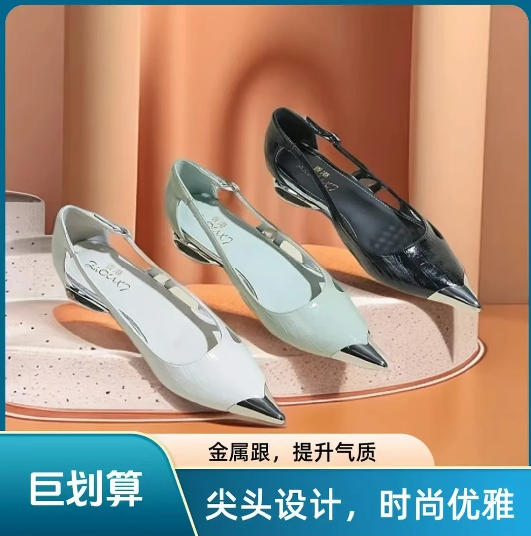 欧若风明星同款内外全真皮牛皮2025爆款高级洋气仙女风金典百搭