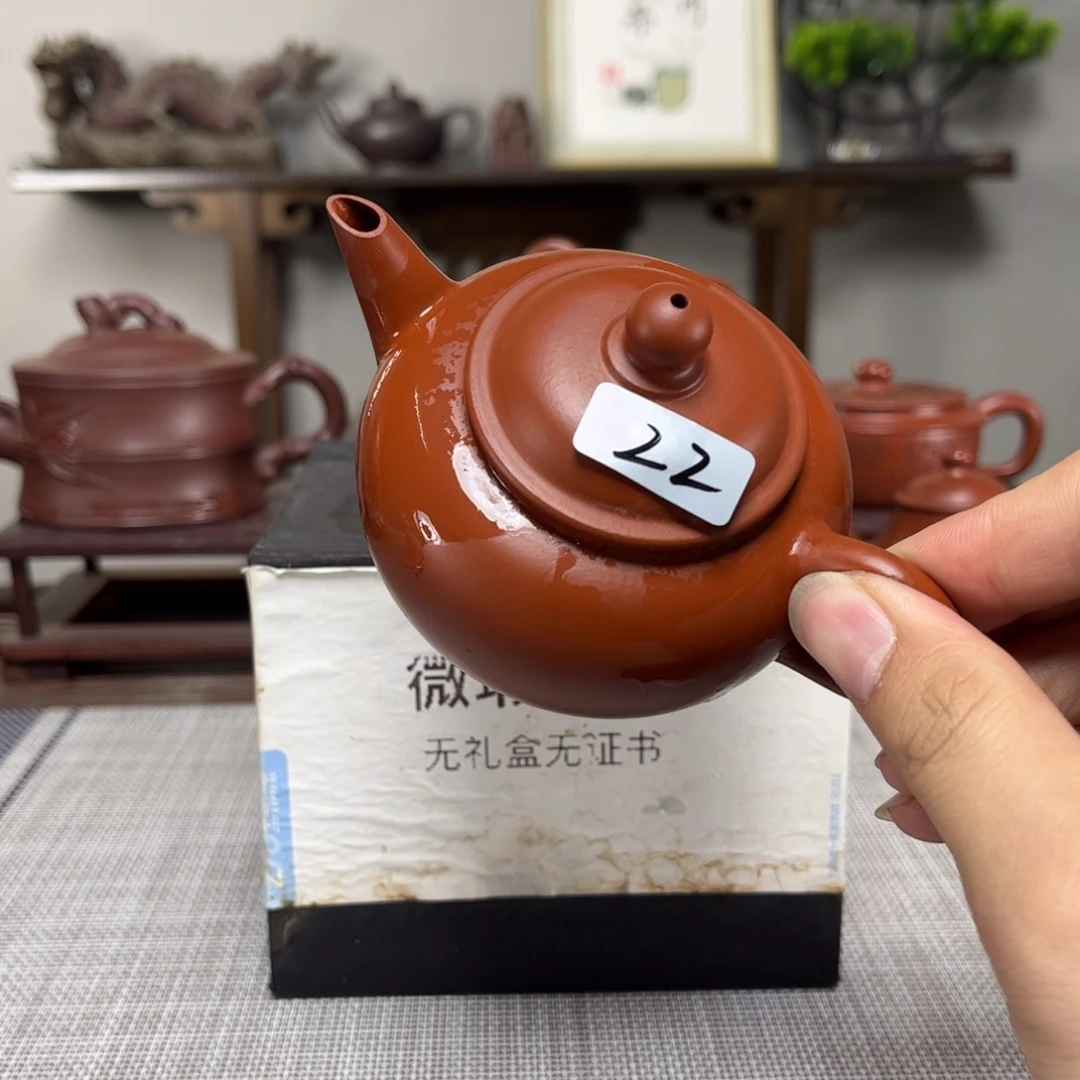 紫砂茶壶D****u微瑕处理