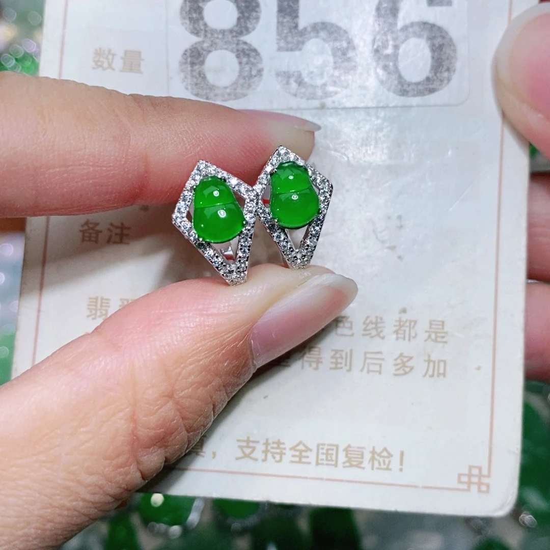 【闪购商品】未镶嵌挂件翡翠裸石