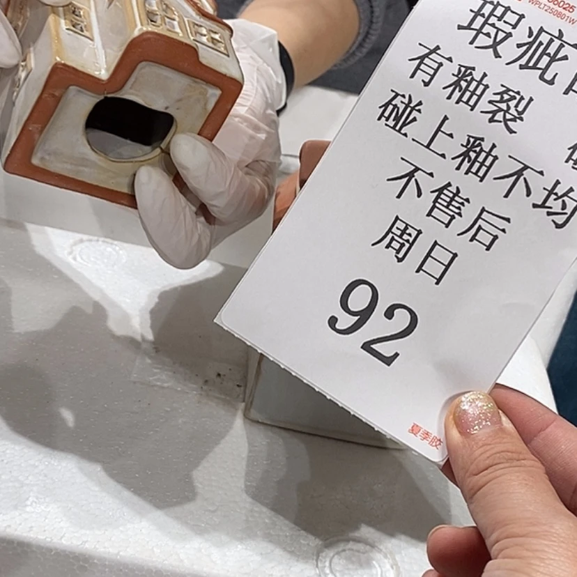 【闪购商品】摆件6*3陶瓷摆件瑕疵特卖