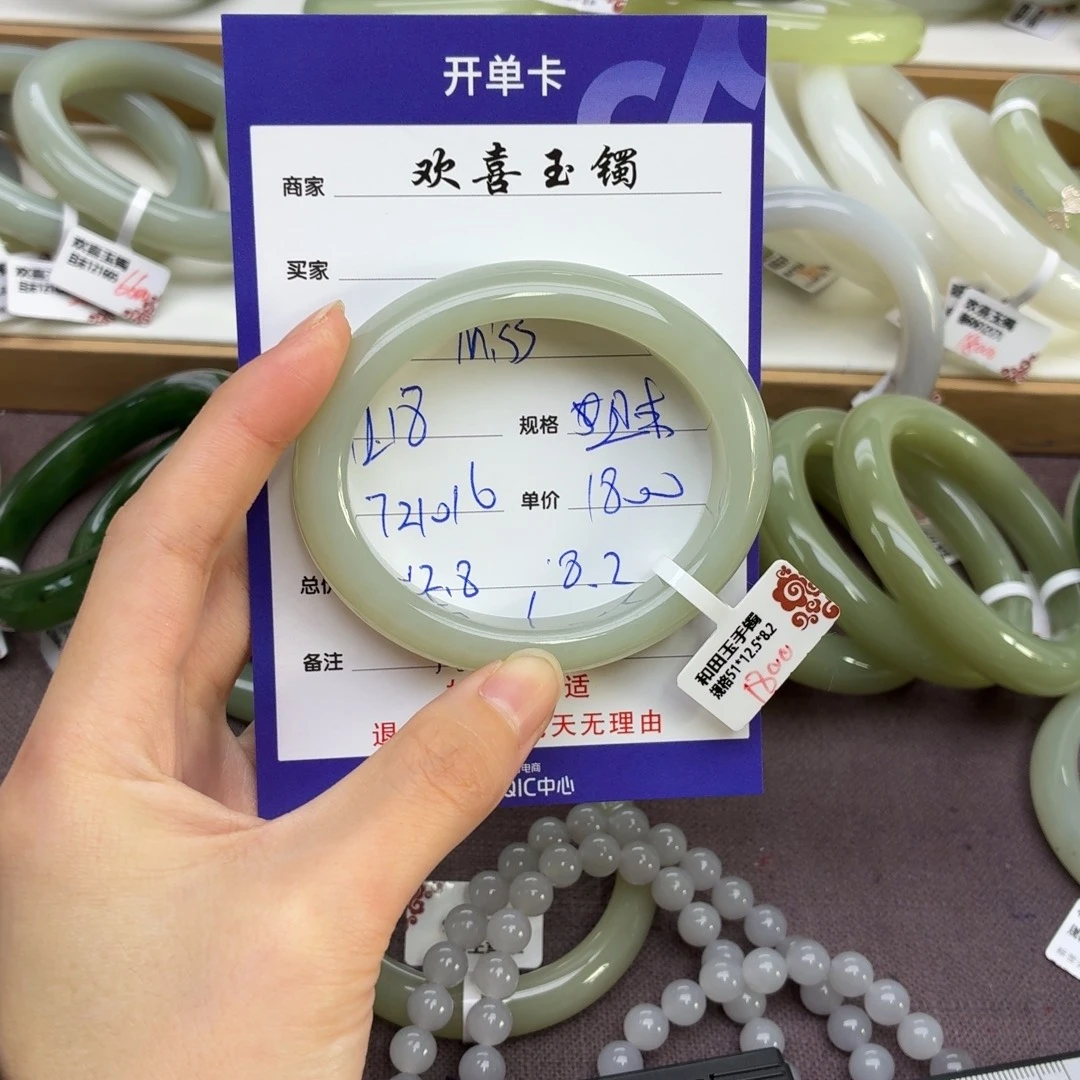 和田玉未镶嵌手镯