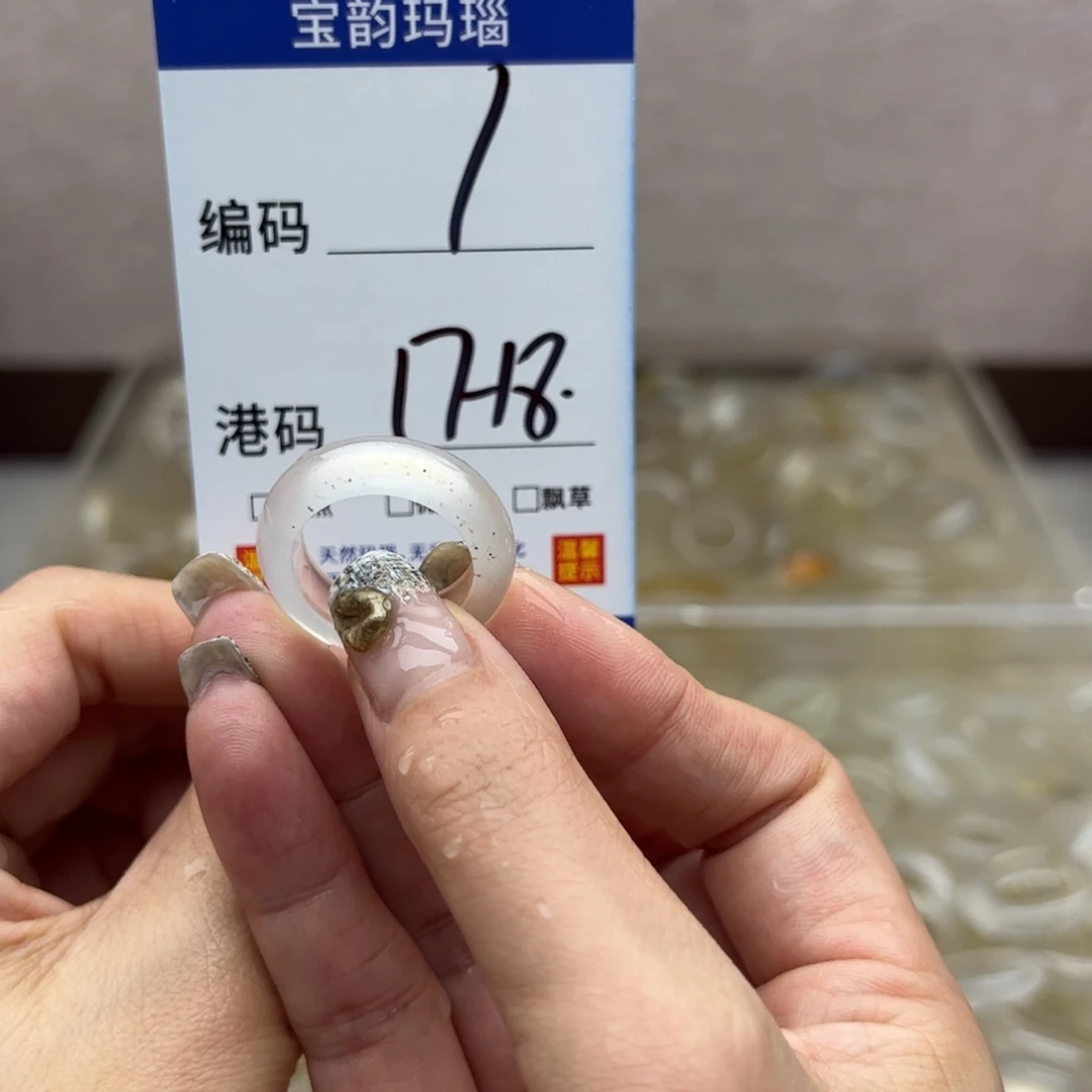 玛瑙/玉髓未镶嵌戒指