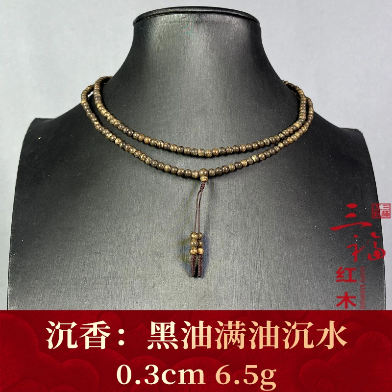 wm124344 达拉干黑油满油沉水 沉香