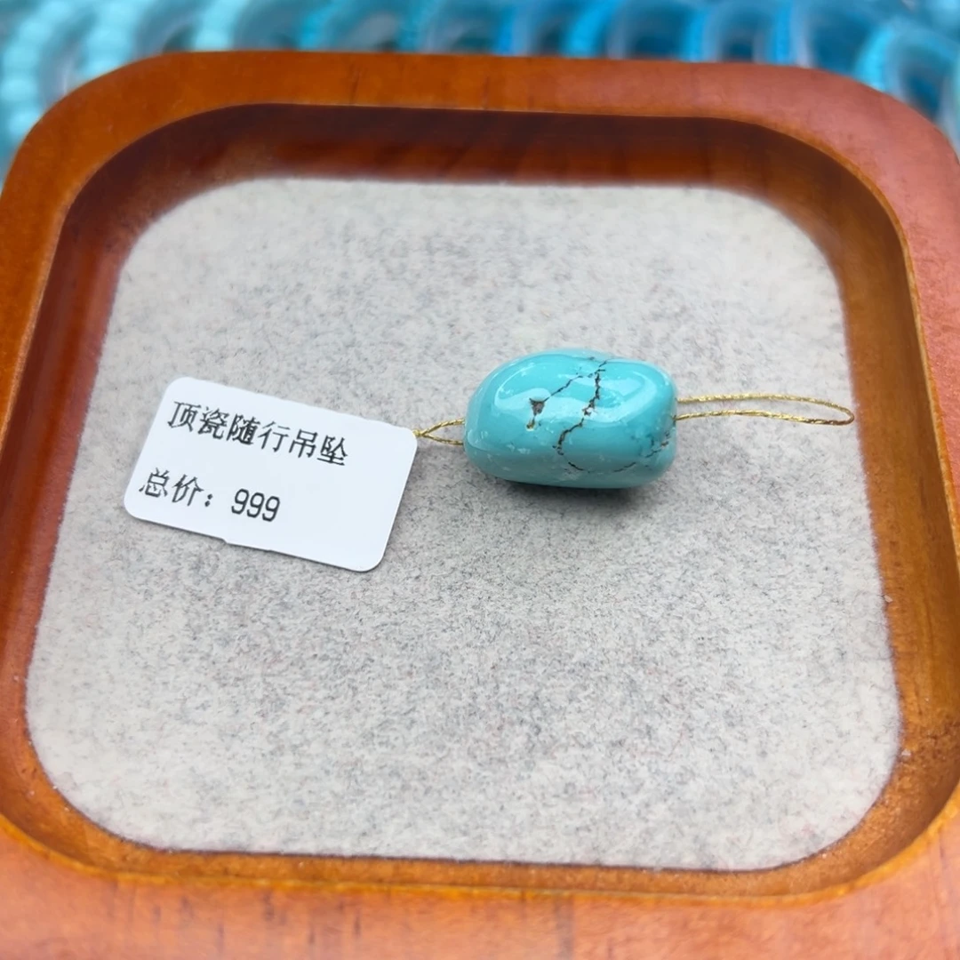 绿松石未镶嵌珠宝半成品