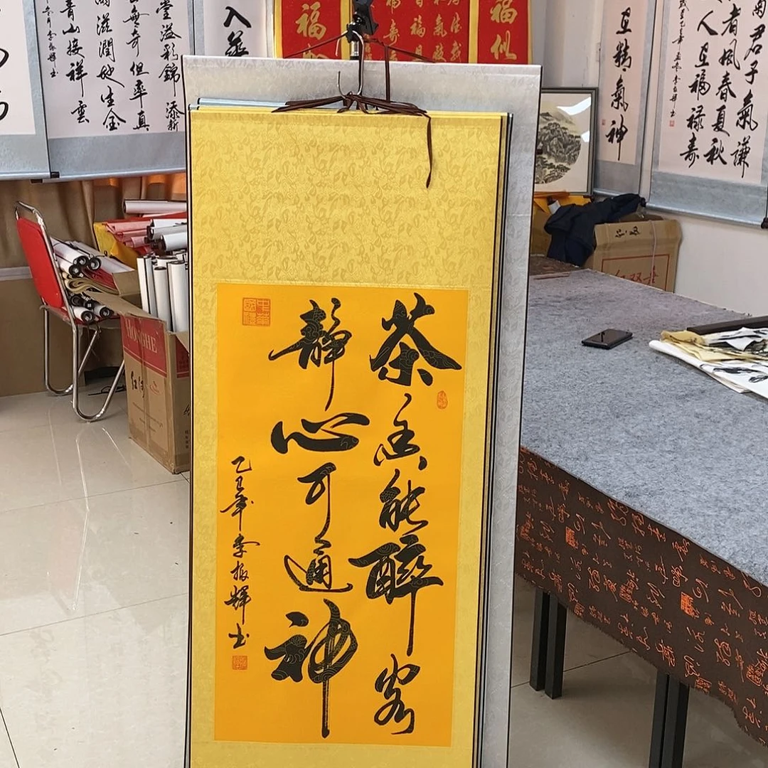 书法书法作品参加
