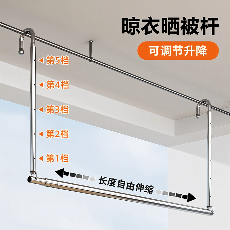 阳台晾衣架家用不锈钢伸缩晾衣杆室内升降悬挂式晒衣服晒被子神器