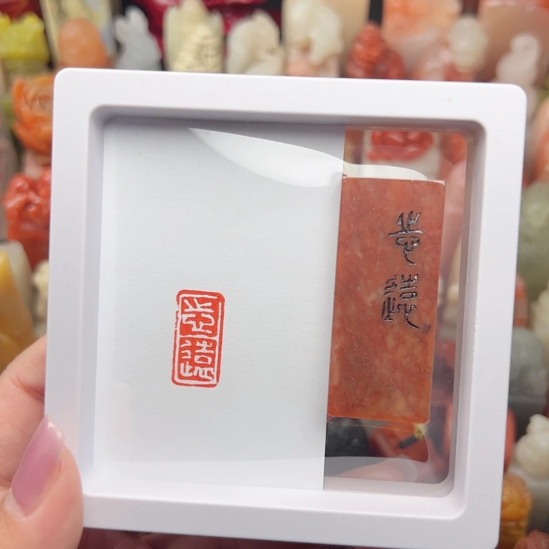 昌化石印石寿山石等