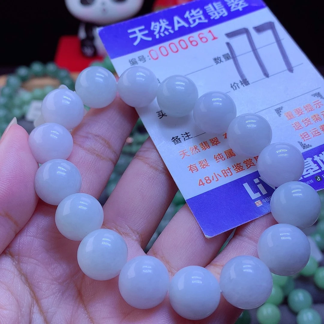 未镶嵌手链翡翠手串13