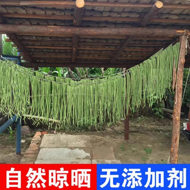 【新疆直发】农家自制晒干优质绿干豇豆 正宗长条纯天然无添加包邮