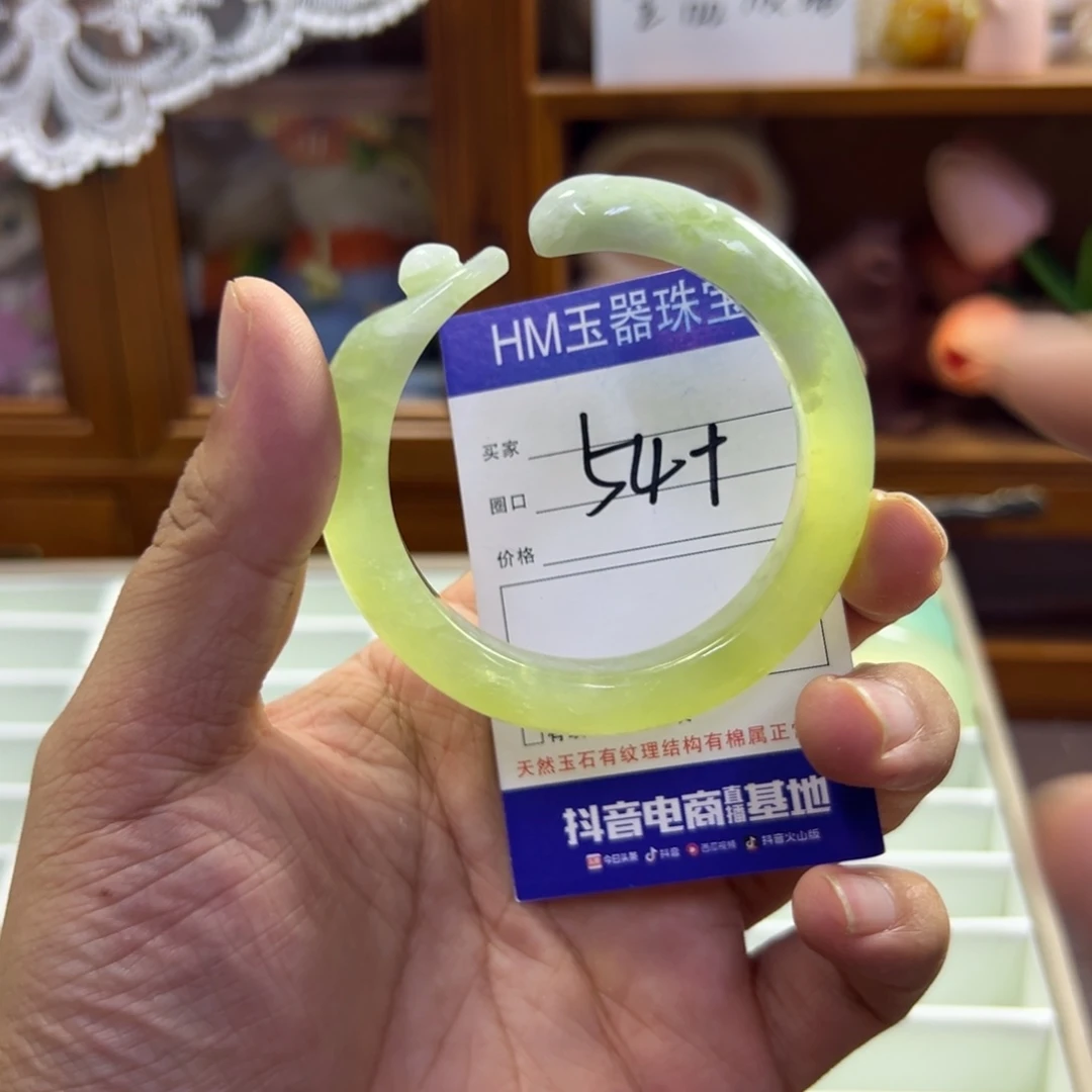 未镶嵌蛇纹石玉手镯513瑕疵