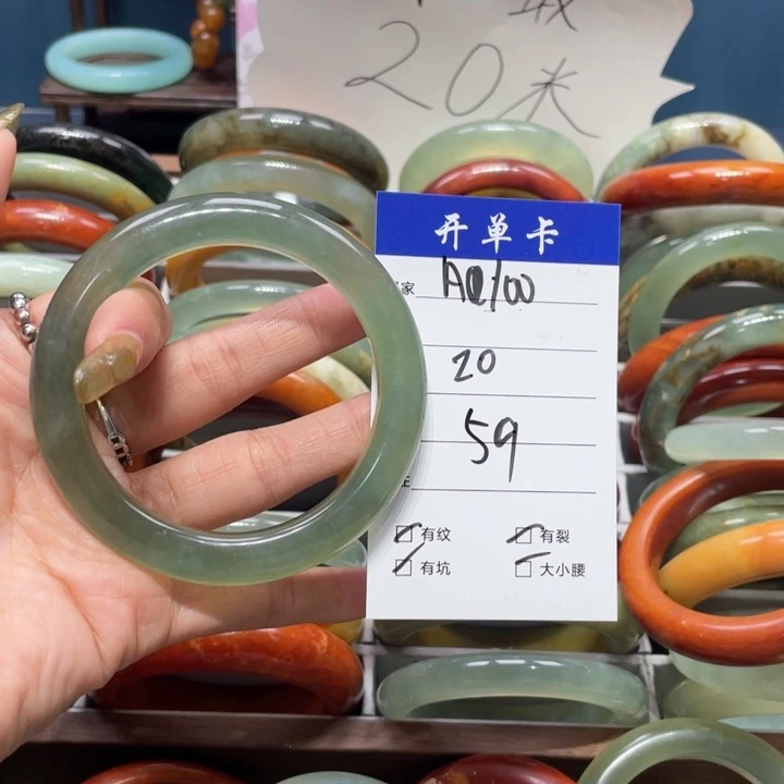 蛇纹石玉手镯未镶嵌一****田