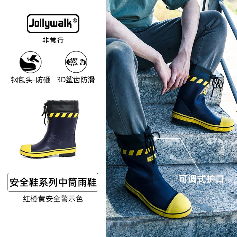 雨鞋男时尚防水安全鞋钢包头户外防砸中筒男士劳保雨靴工作钢头鞋