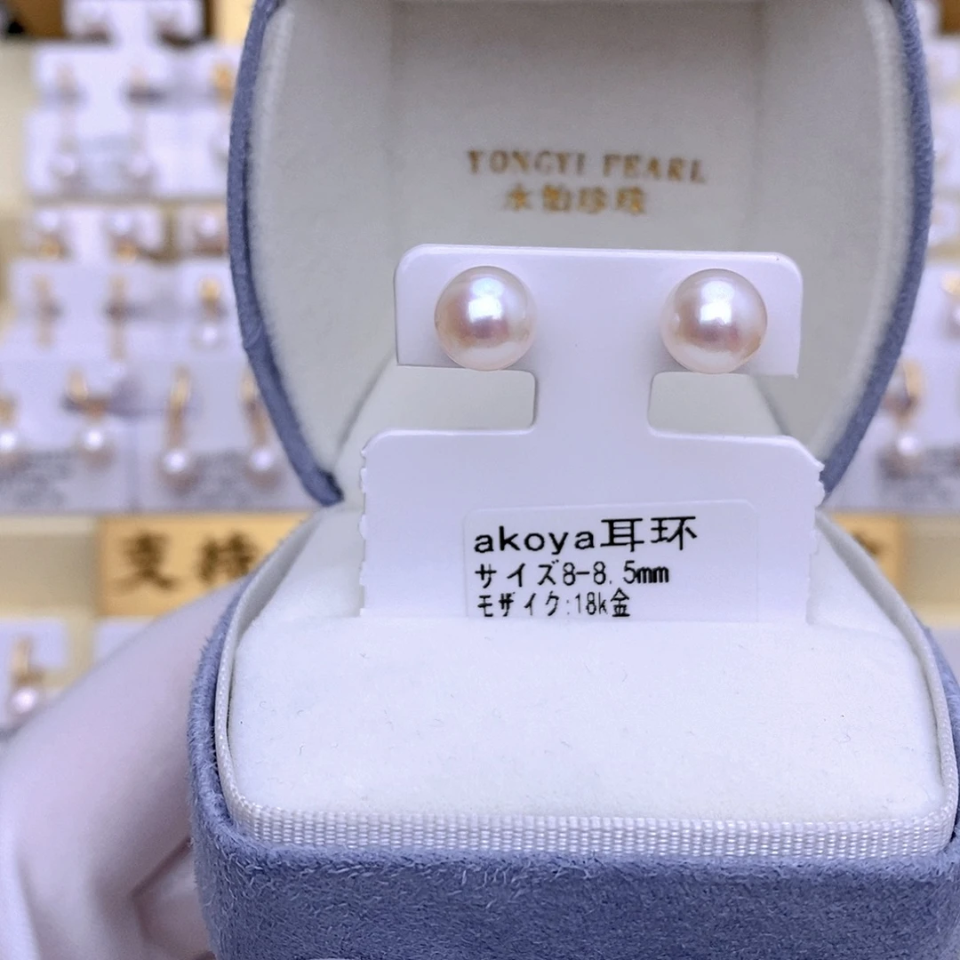 海水珍珠18K金镶嵌耳饰