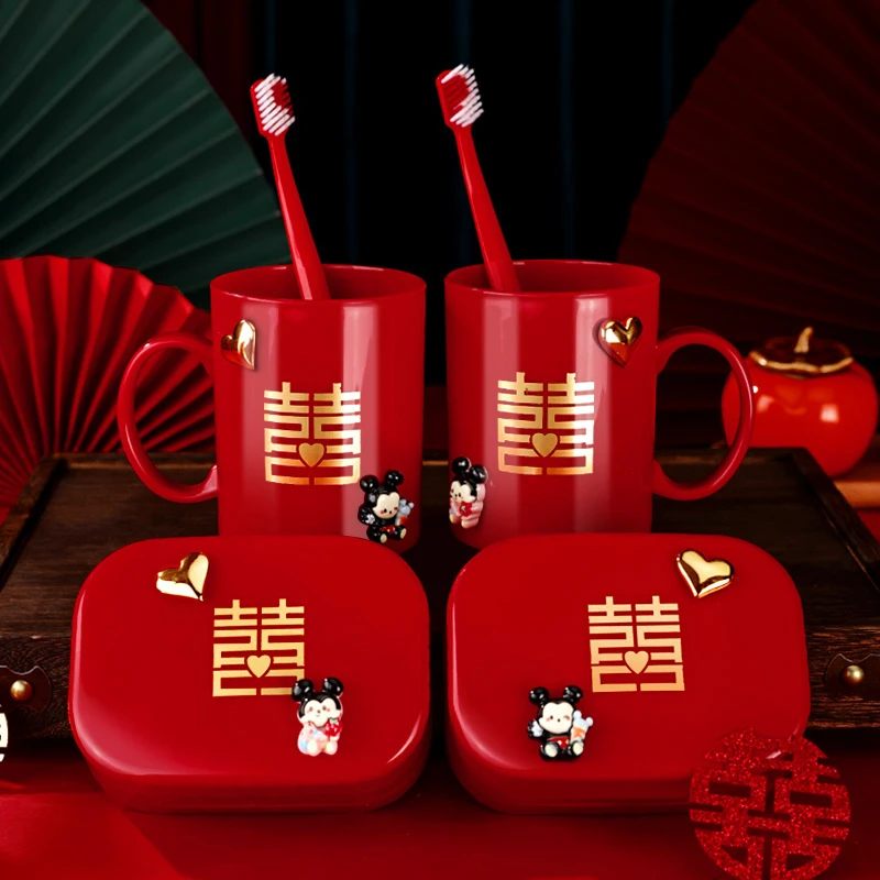 结婚牙刷杯子套装洗漱杯一对喜字皂盒新娘陪嫁漱口杯婚庆用品大全