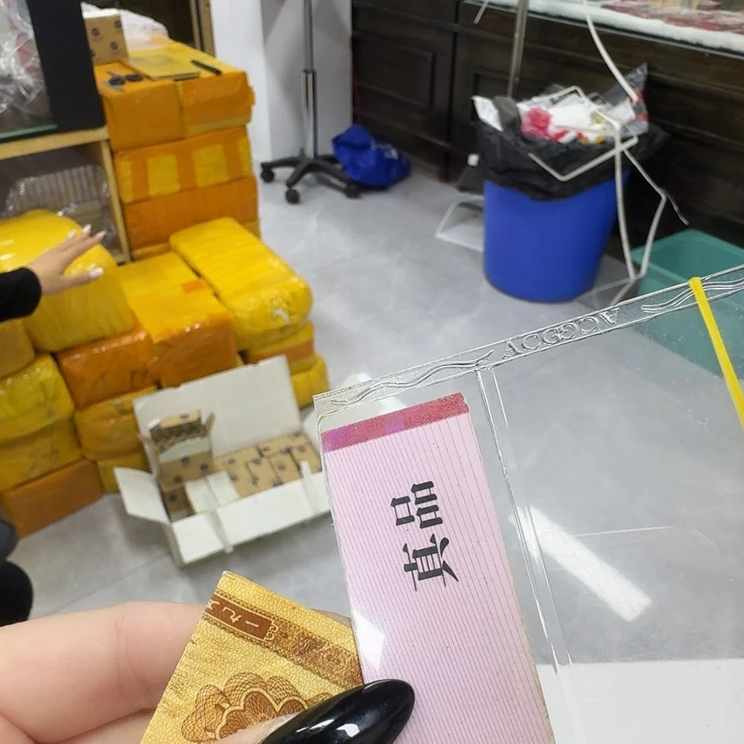 其他普通金属09年钢兰，一盒500枚