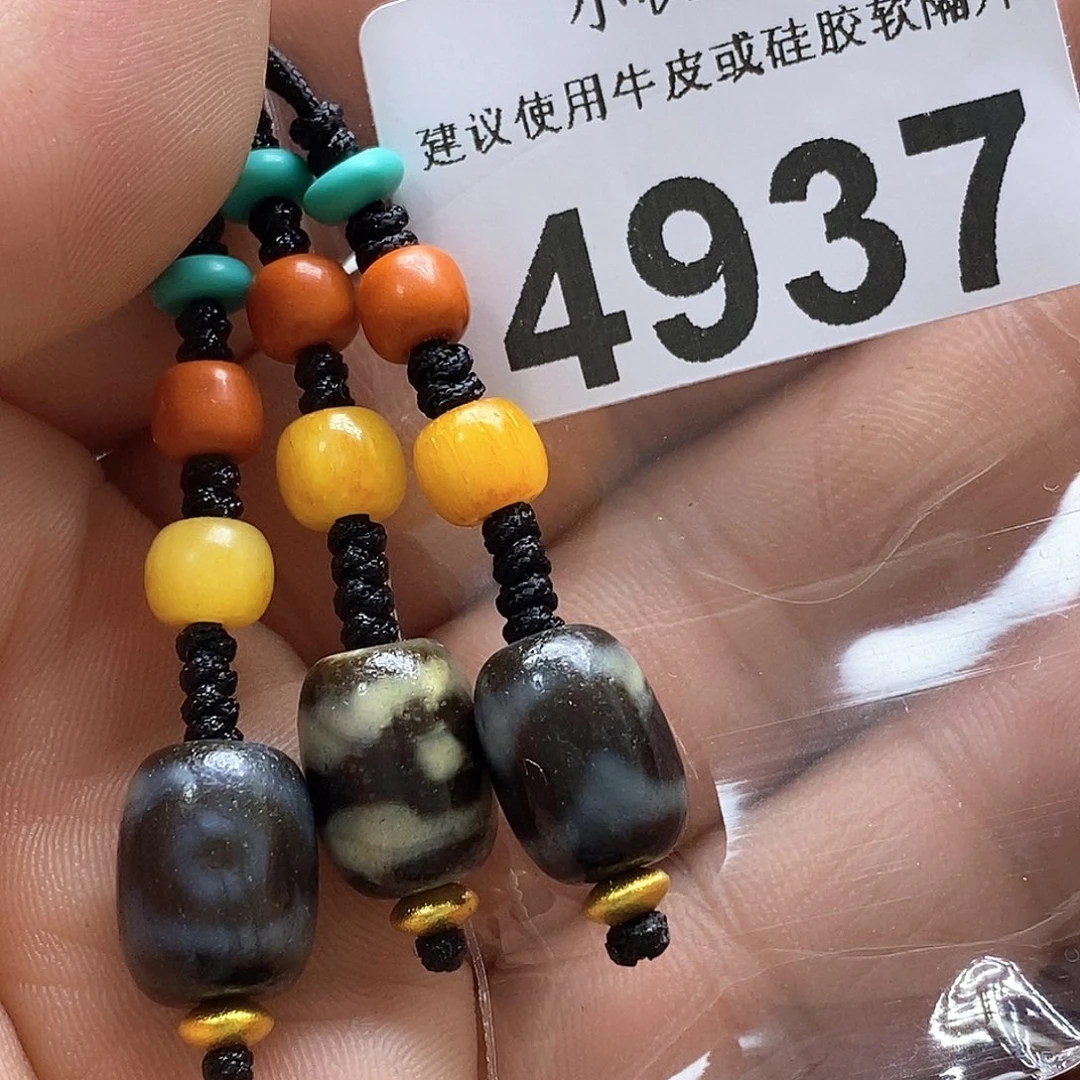 玛瑙/玉髓玛瑙4937 微瑕特价未镶嵌