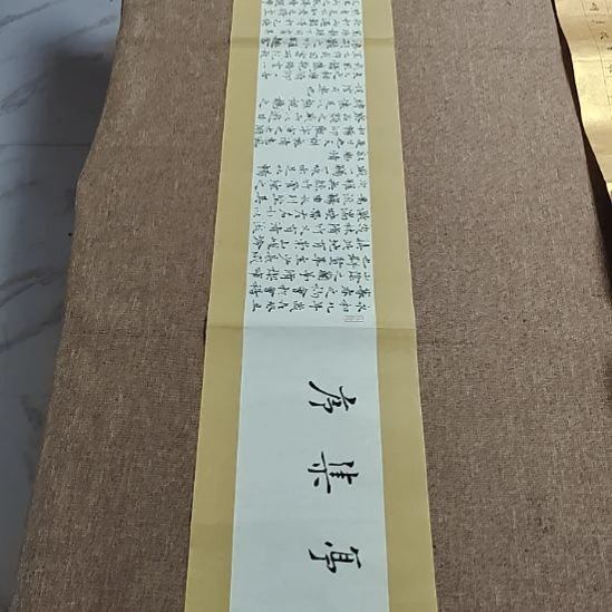 书法庄盛华书法作品