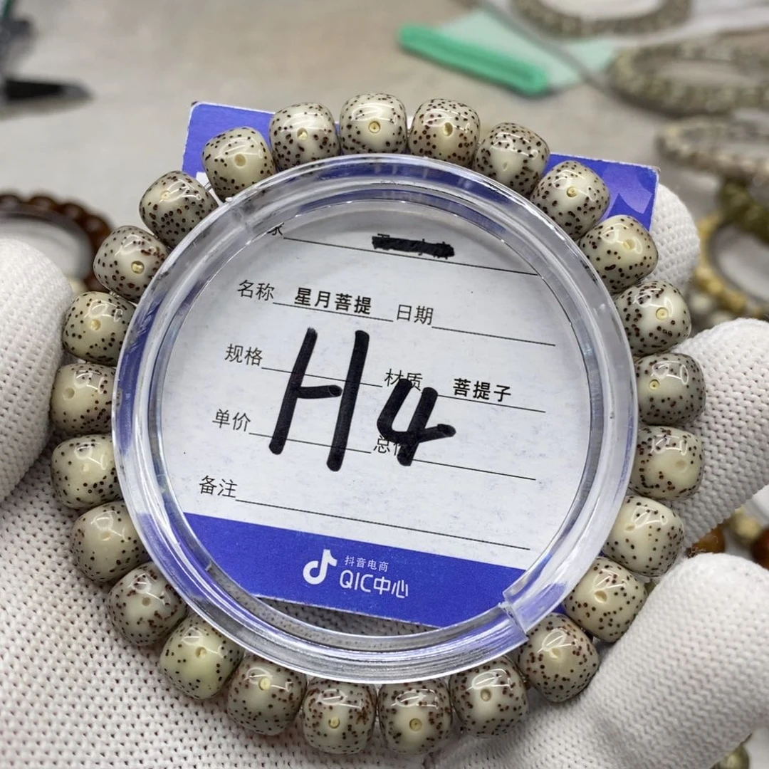 星月菩提吊坠星月