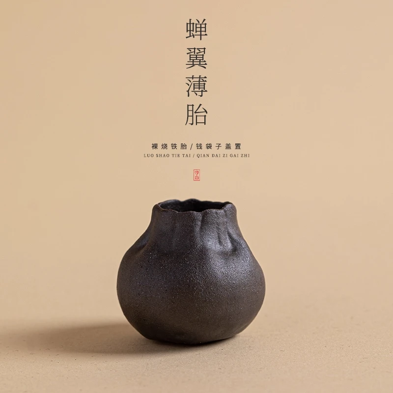 何白龙窑裸烧铁胎土“钱袋子”盖置功夫茶具配件茶宠摆件壶盖陶瓷