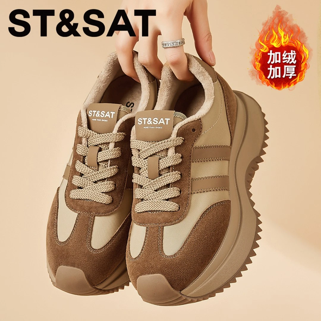 星期六真皮时尚休闲女鞋学院风减龄拼色老爹鞋2025新款加绒棉鞋女