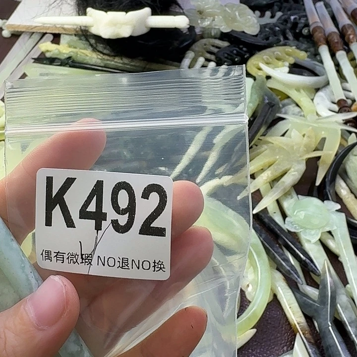 菠***甜合金蛇纹石玉发饰