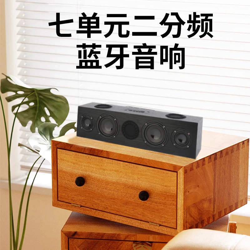 【爆款推荐】d17双3寸低音炮7单元二分频蓝牙木质音响了充电一体