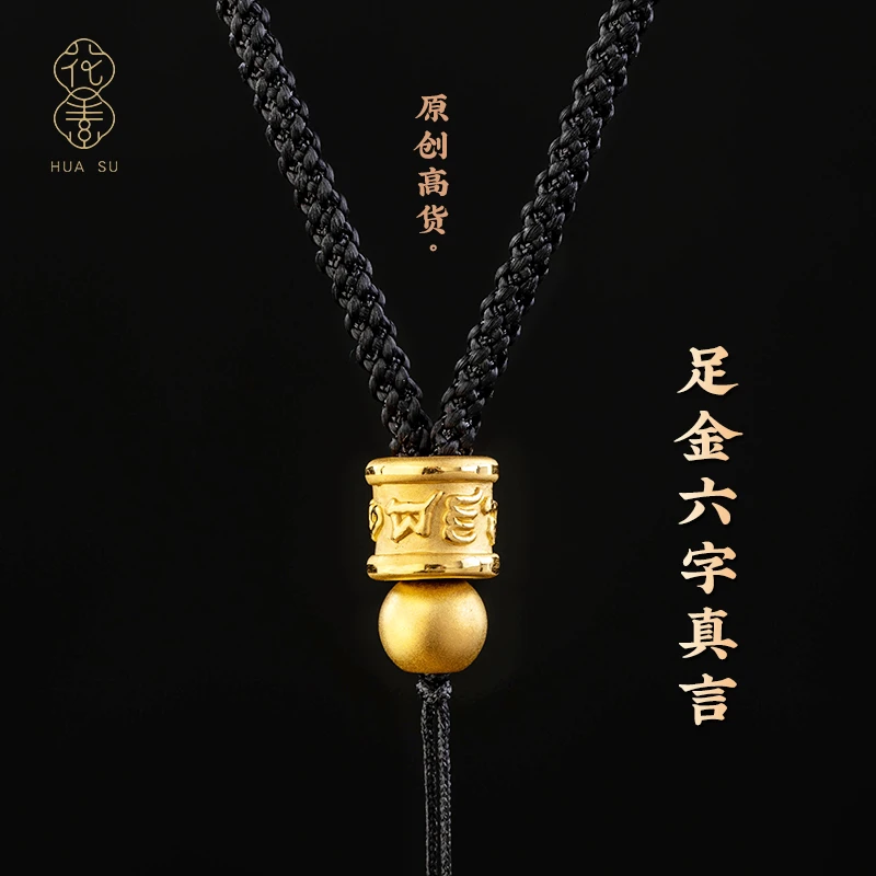 时尚吊坠挂绳520项链三毫米玉佩玉佛可调节男女款挂脖吊坠绳