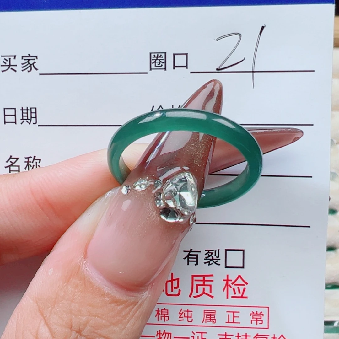 用***0翡翠未镶嵌戒指天然