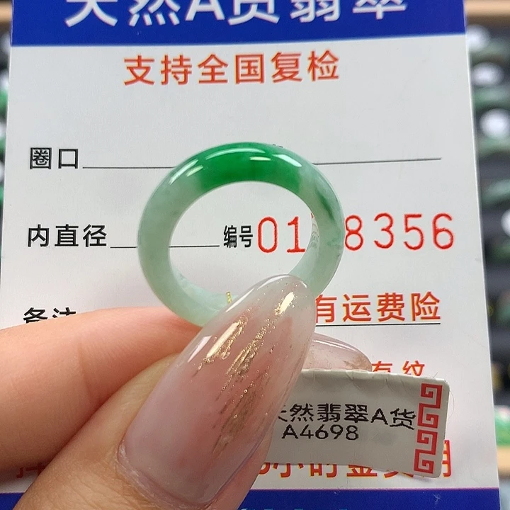 翡翠未镶嵌戒指12