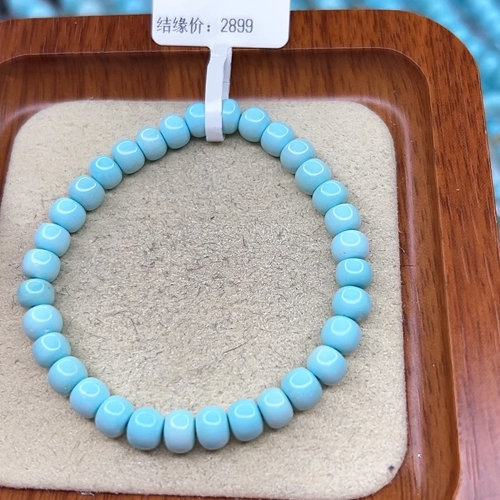 绿松石手链未镶嵌请****称