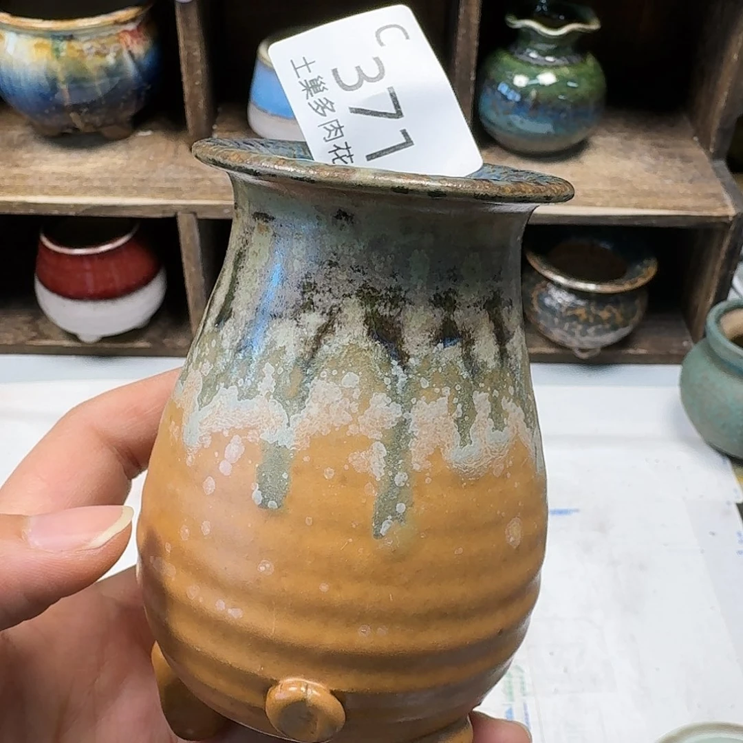 罐陶瓷艺术品设计与制作