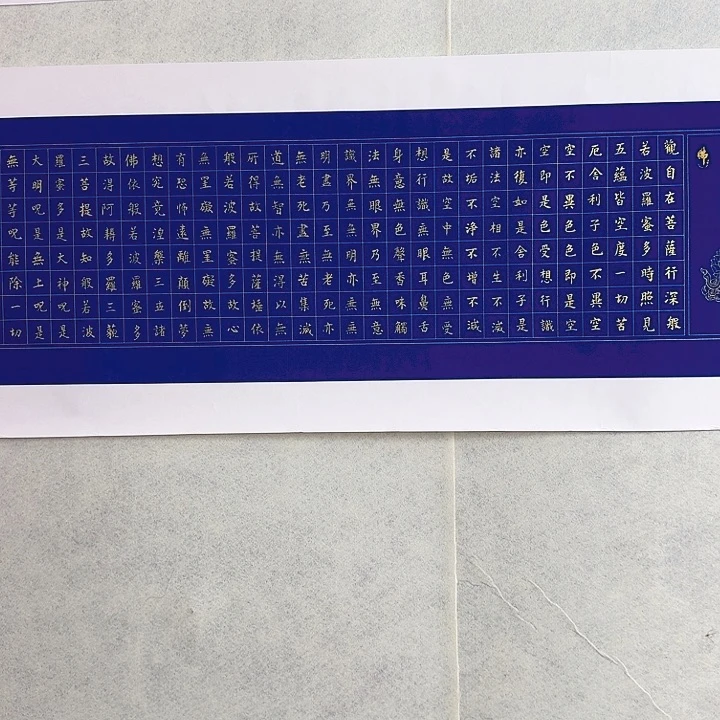 书法宁老师书法精品