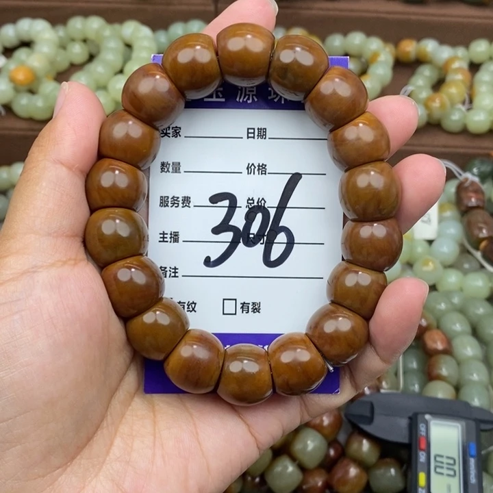 透闪石质玉未镶嵌手链微瑕