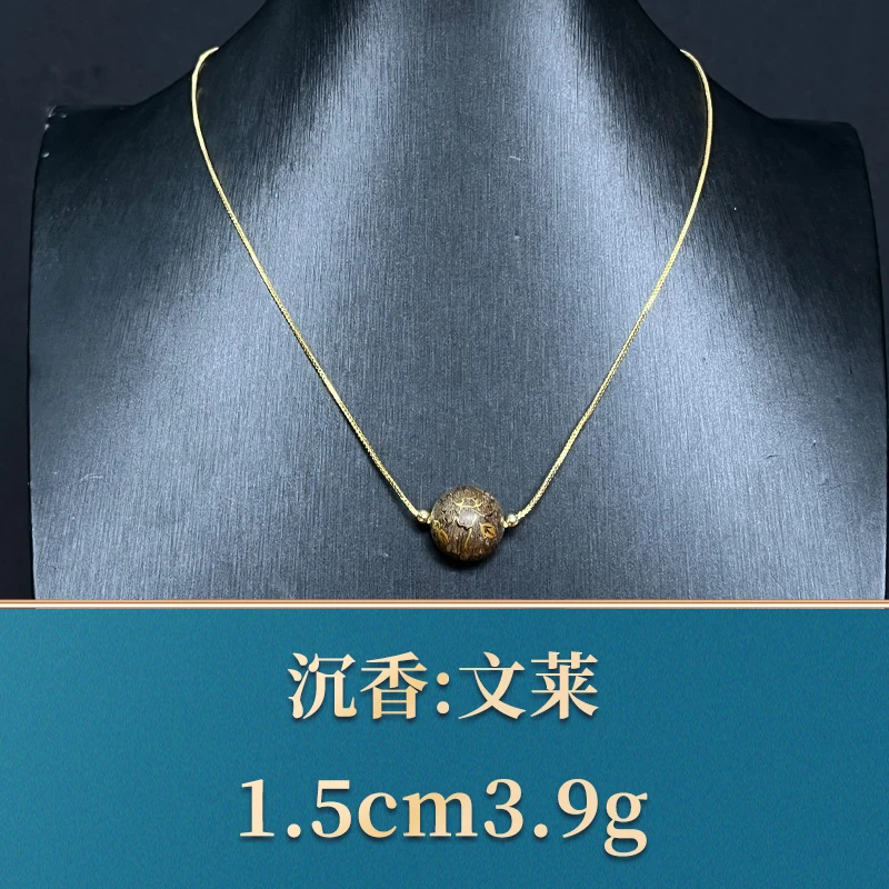 34652 文莱 沉香