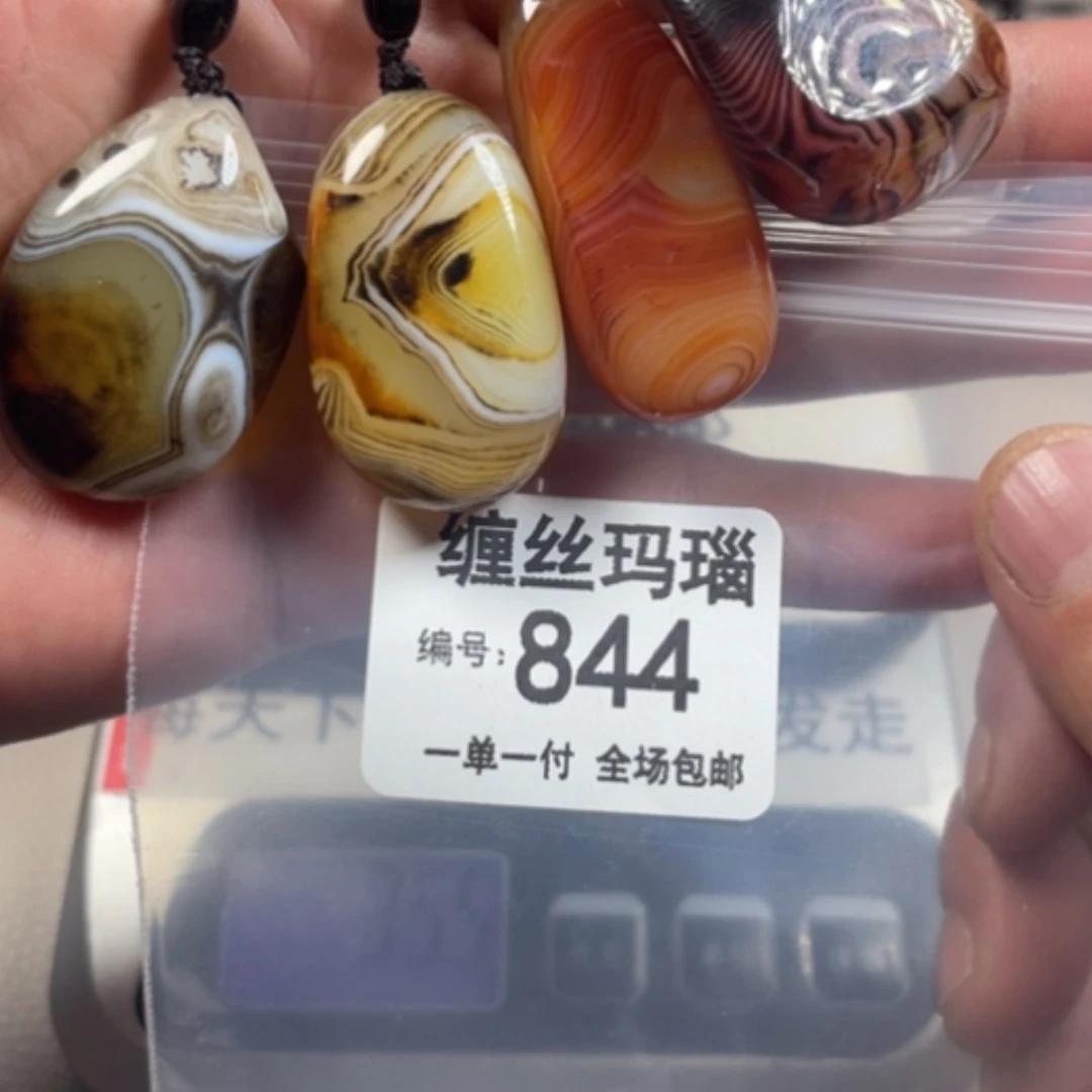 【闪购商品】未镶嵌颈饰玛瑙/玉髓
