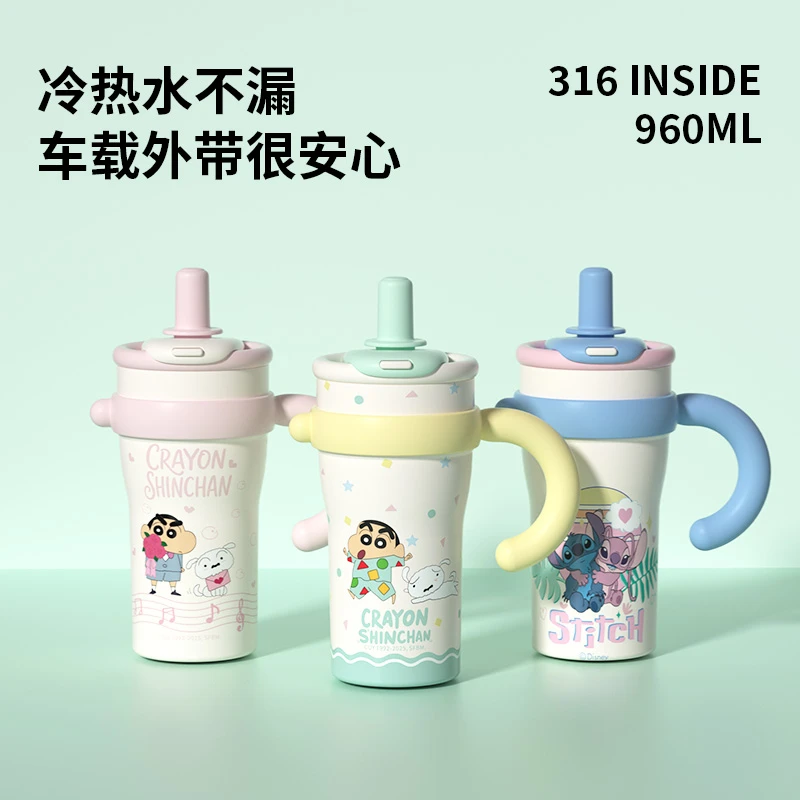 蜡笔小新史迪奇车载冰霸杯保温杯吸管大容量水杯子爆款2025最新款
