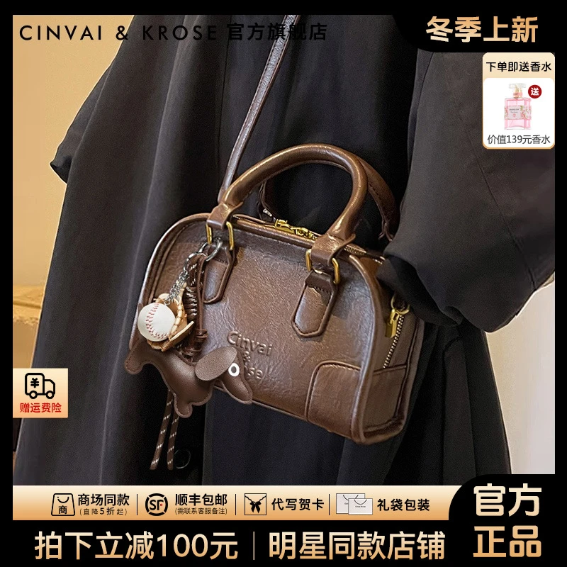 【赵昭仪同款】CinvaiKrose手提包包女款2025新款百搭保龄球斜挎包
