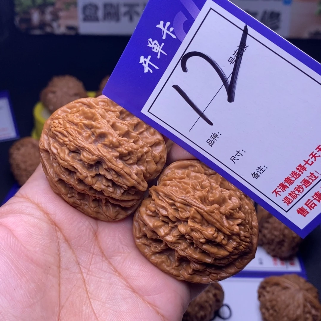 吊坠文玩核桃12号链接虎头4.3尺