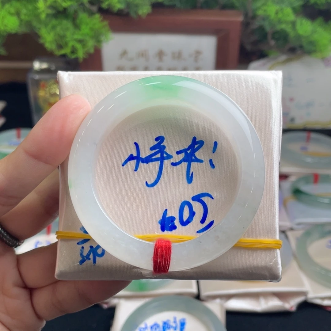 翡翠未镶嵌手镯8号 50正圈 白底青