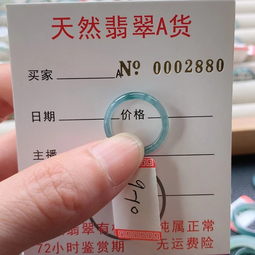 【闪购商品】翡翠戒指未镶嵌陳*恆天然翡翠翡翠，