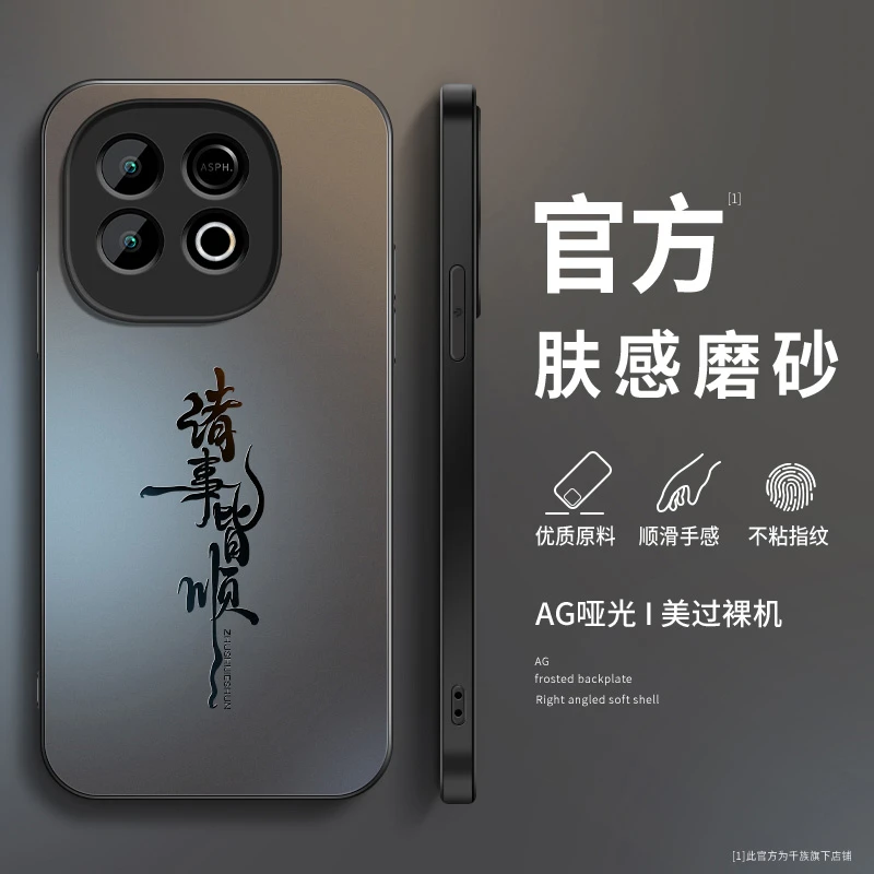 诸事皆顺适用iqooz10turbo+手机壳新款磨砂硅胶镜头全包防摔外壳