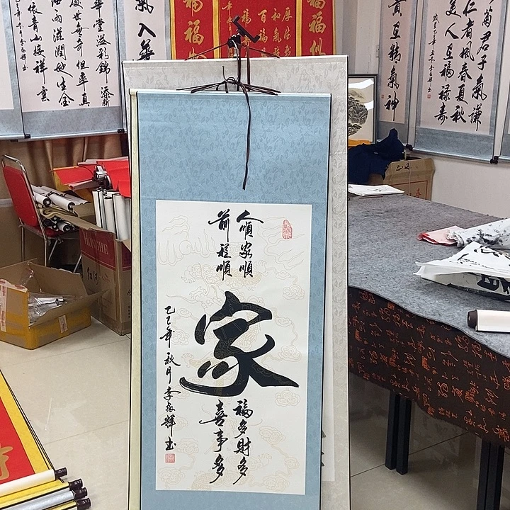 书法书法作品参加