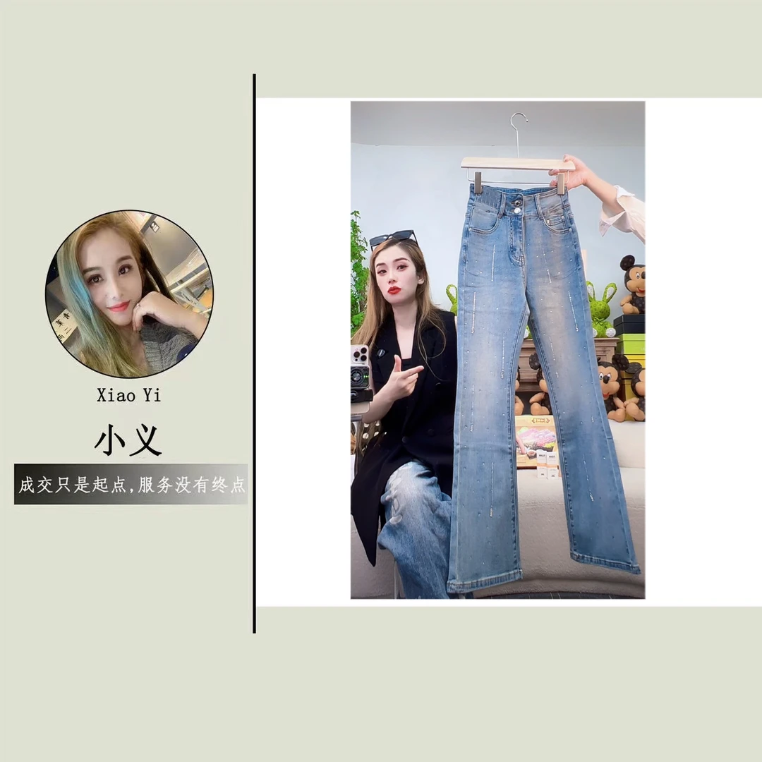 【73216】奈#重工艺烫钻直筒微喇牛仔裤