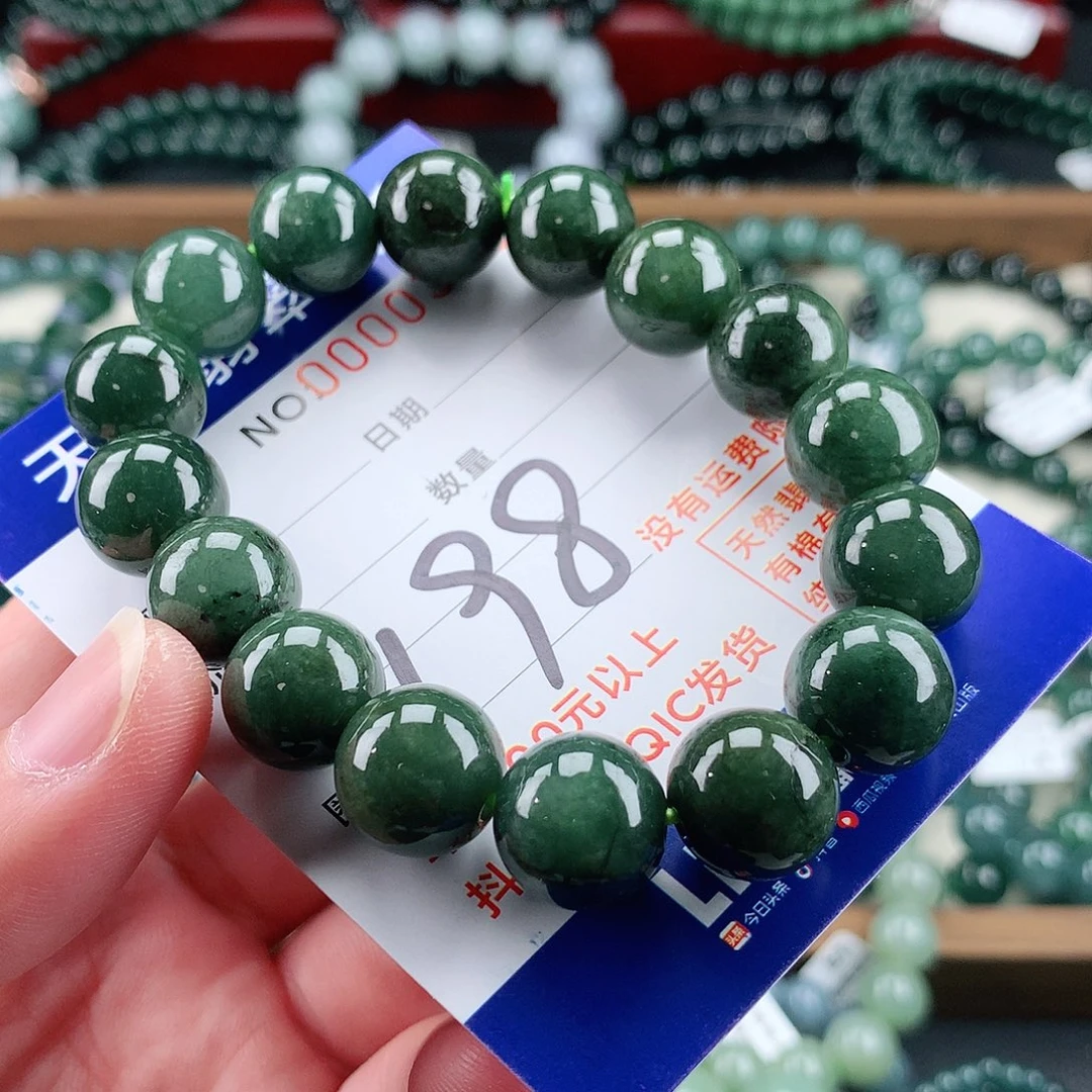 翡翠未镶嵌毛衣链