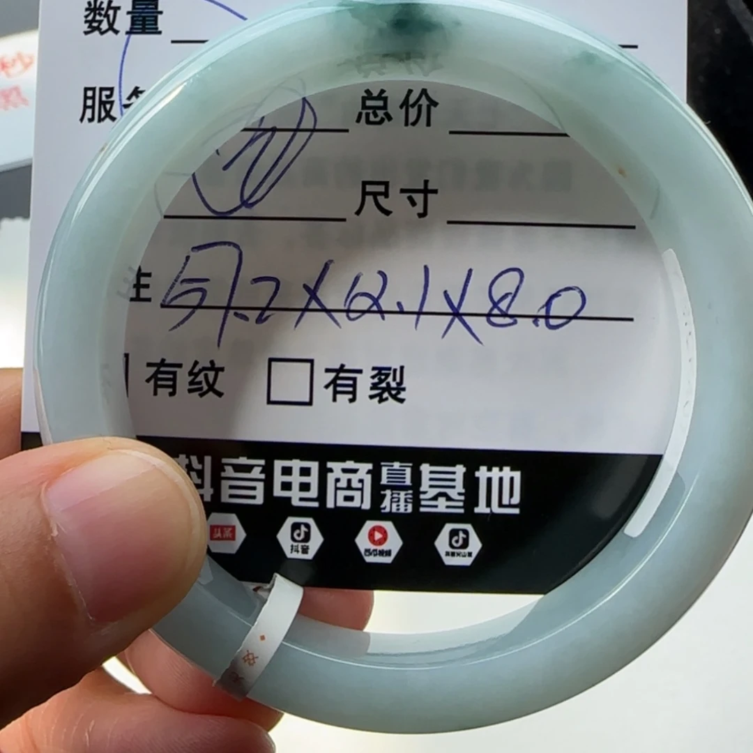 【闪购商品】未镶嵌手镯翡翠天然翡翠手镯