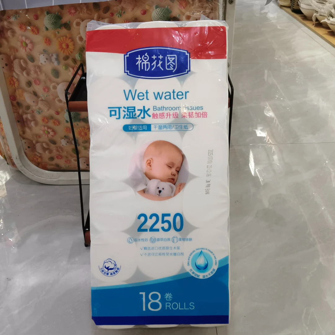 卷纸可湿水     优尚