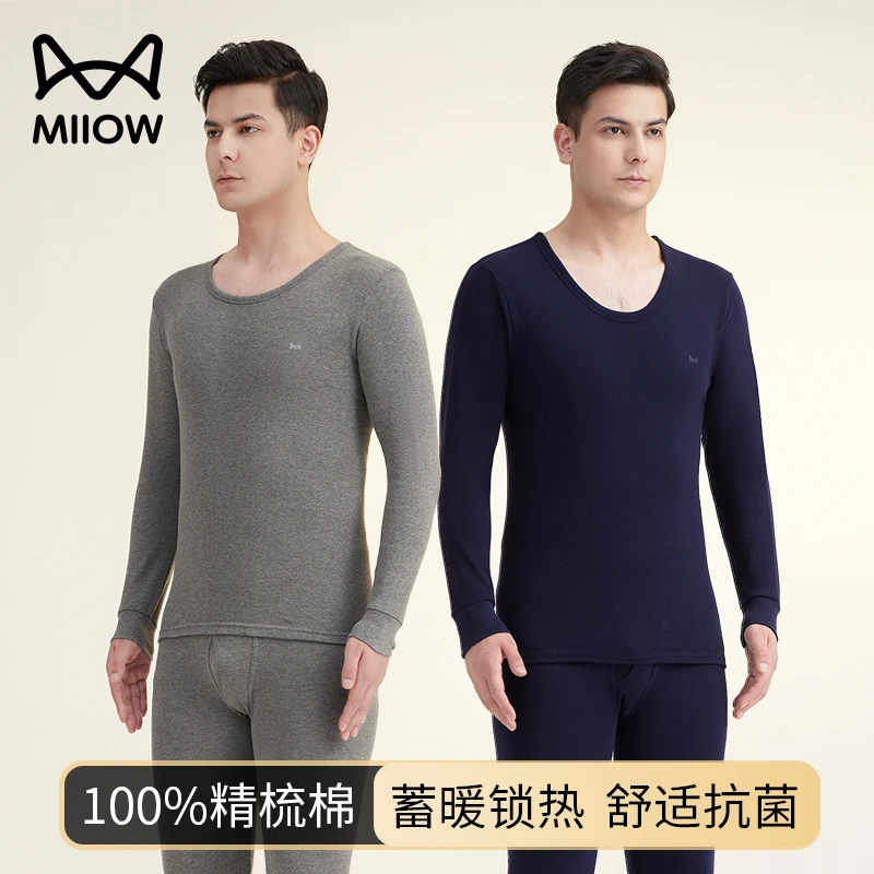 猫人秋衣秋裤男士纯棉全棉中老年人春秋打底衫爸爸薄款保暖内衣男