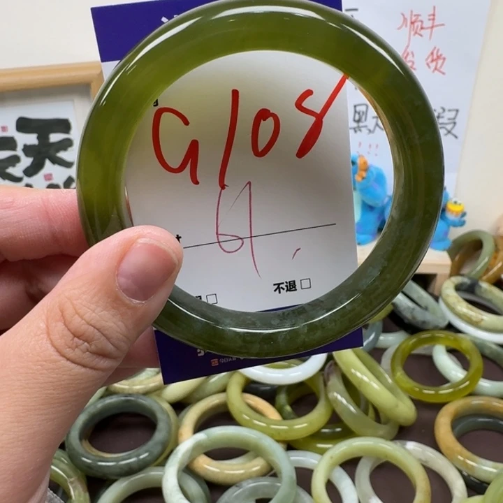 蛇纹石玉未镶嵌手镯108