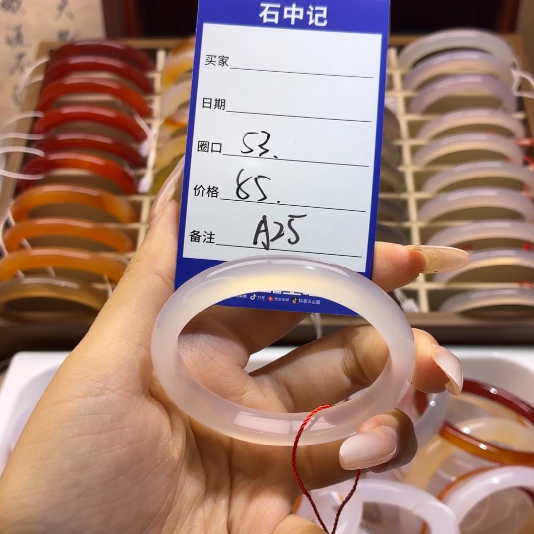 玛瑙/玉髓未镶嵌手镯